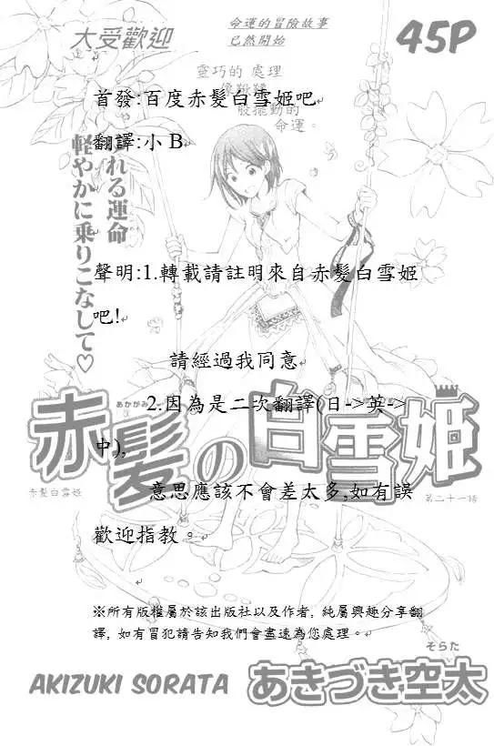 第021回0