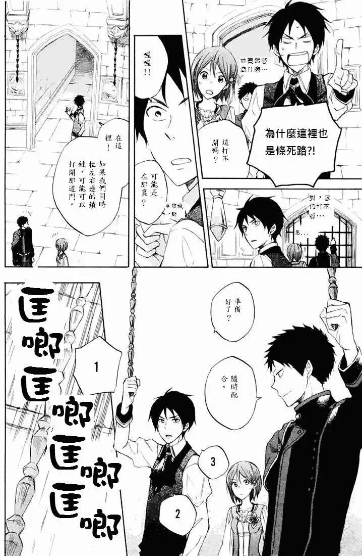 第021回11