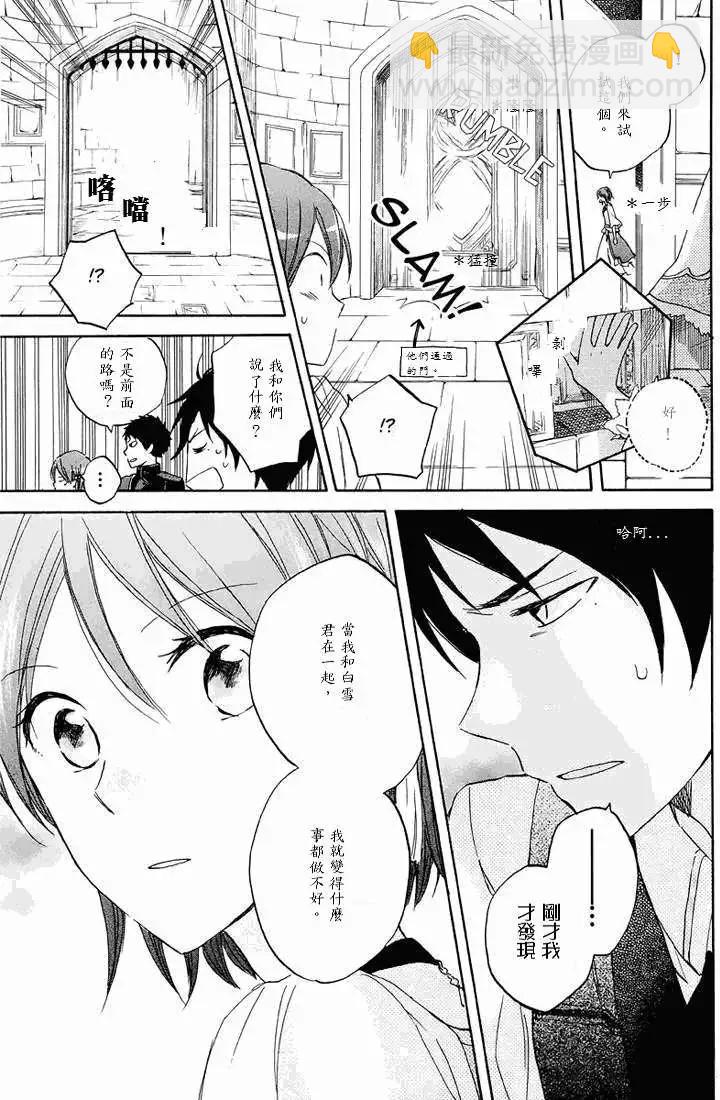 第021回14