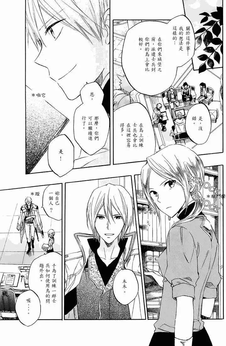 第021回18