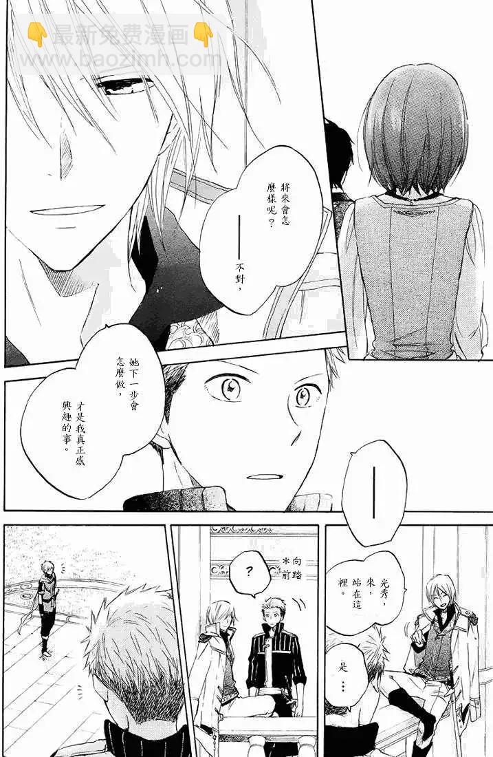 第021回23