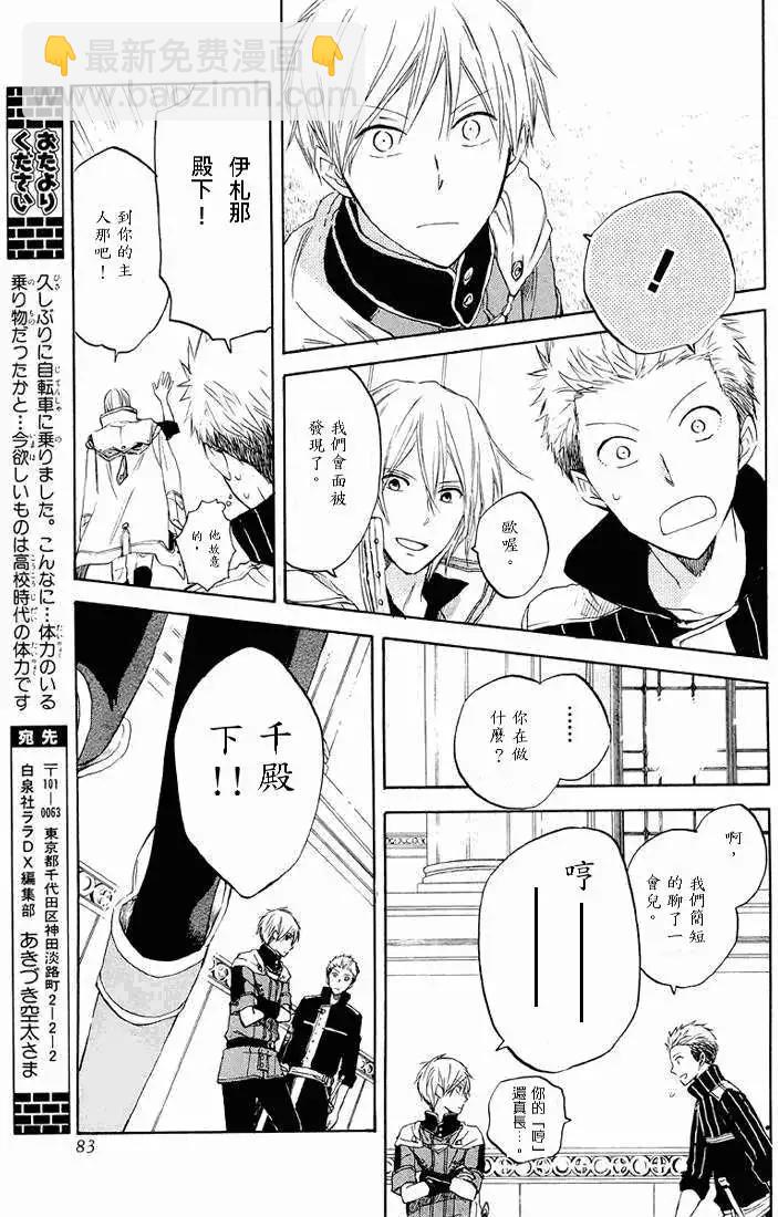 第021回24