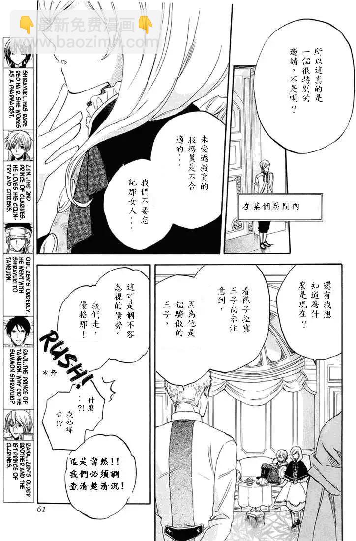 第021回3