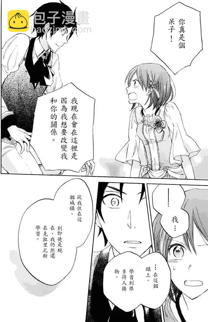 第021回30