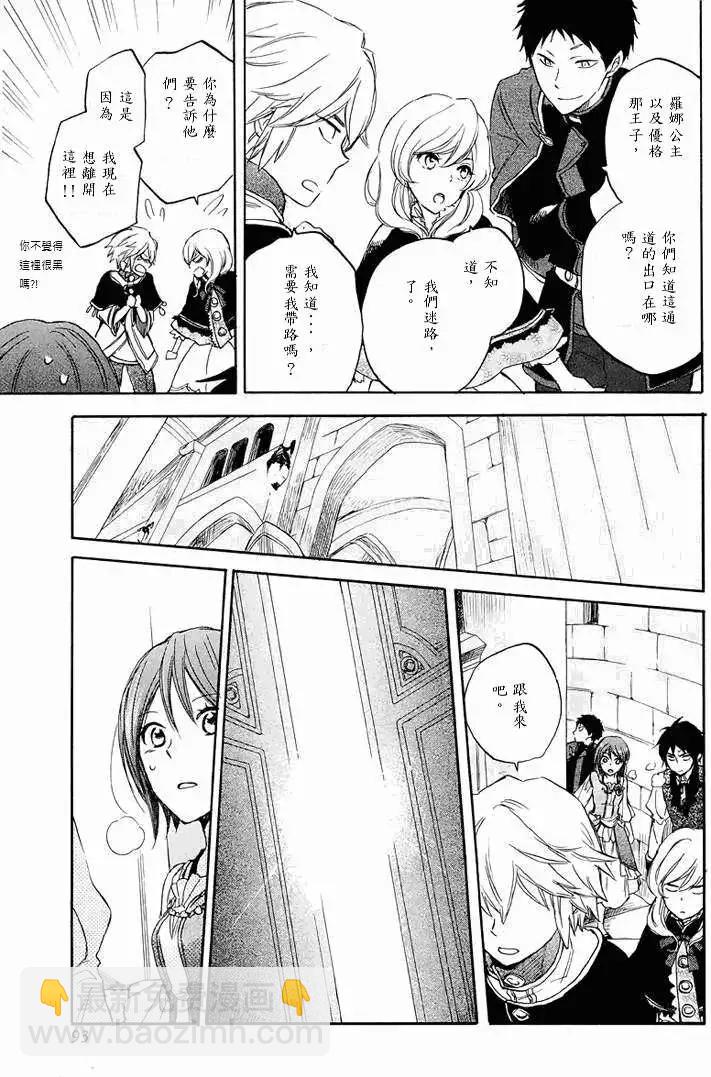 第021回34
