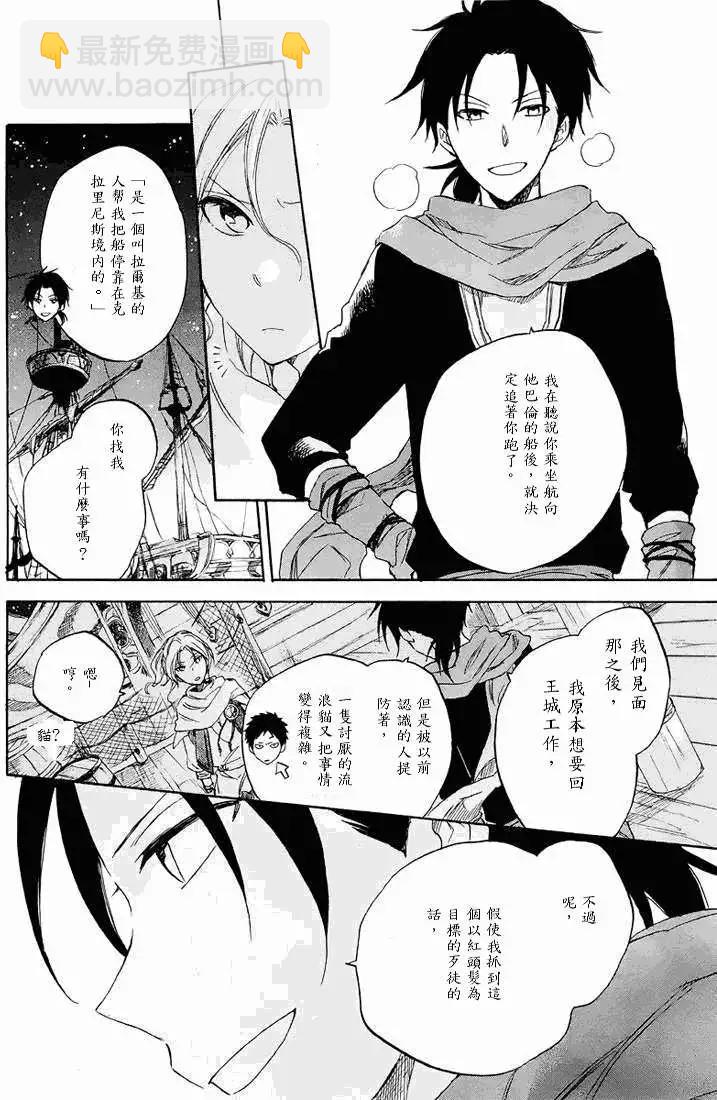 第021回40