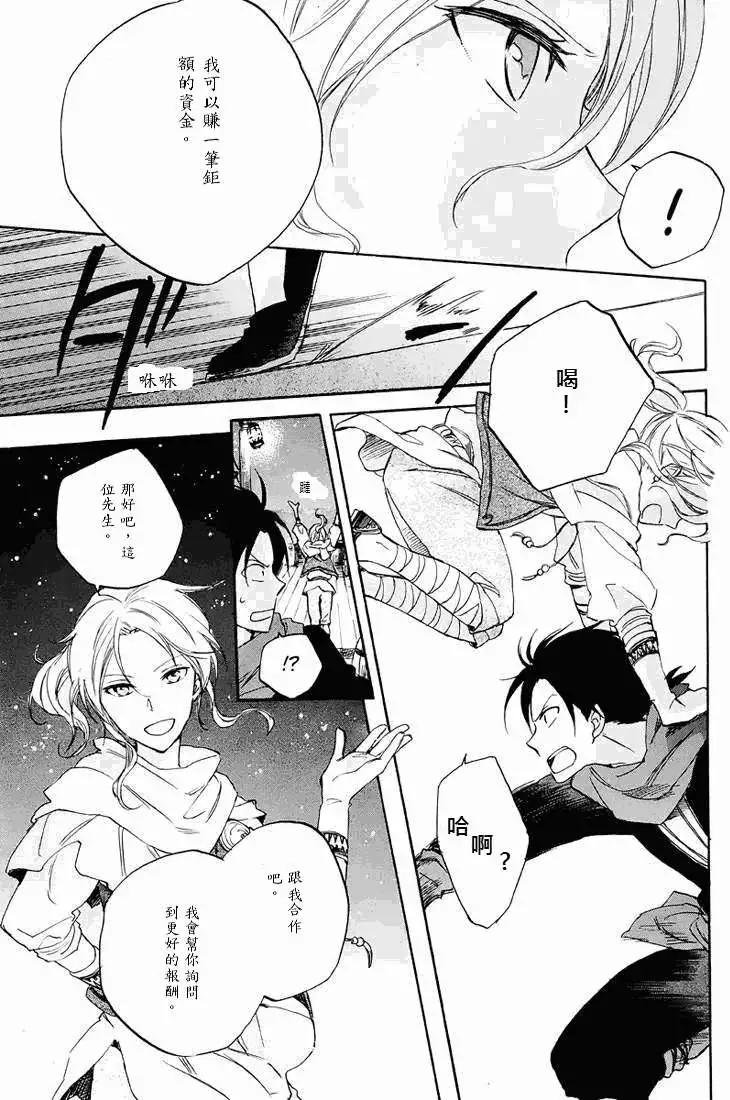 第021回41