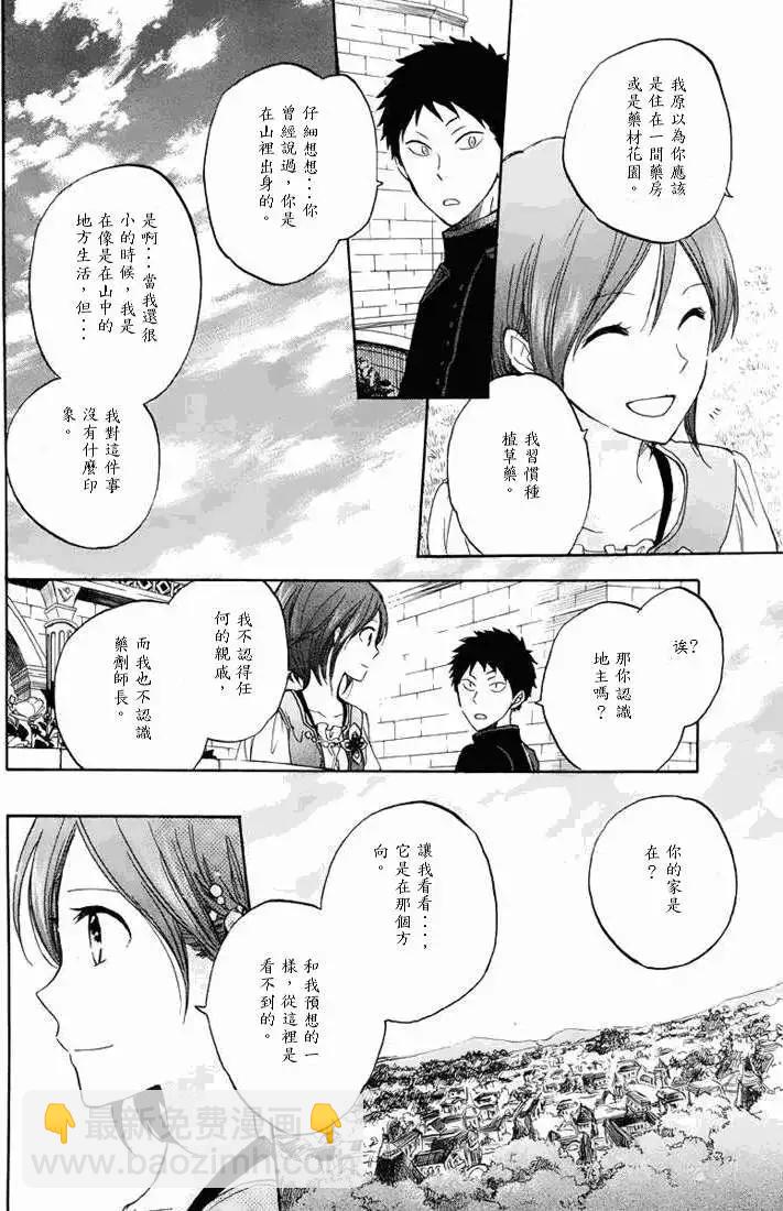 第021回6