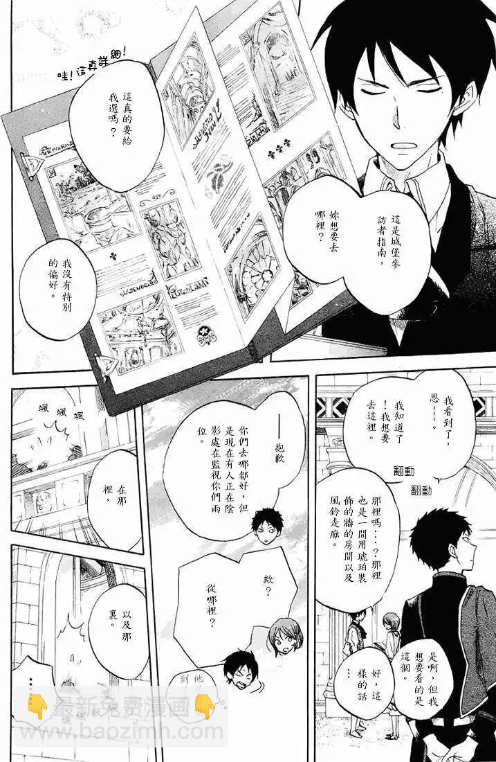第021回8