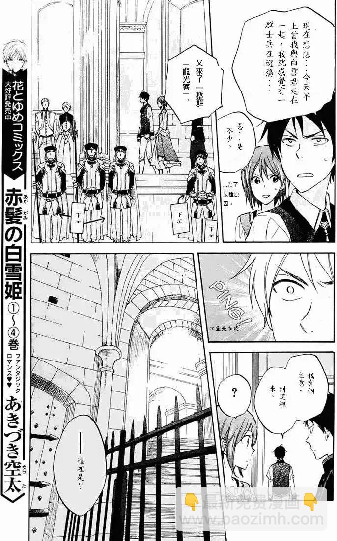 第021回9