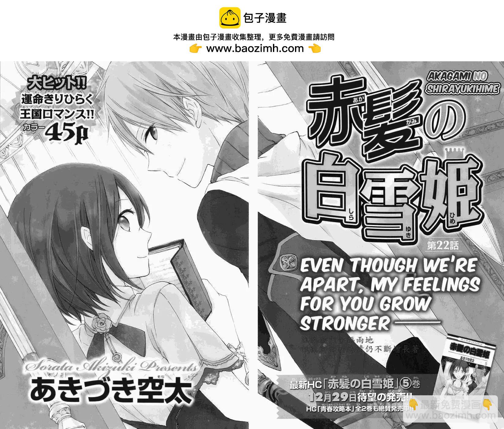 第022回1