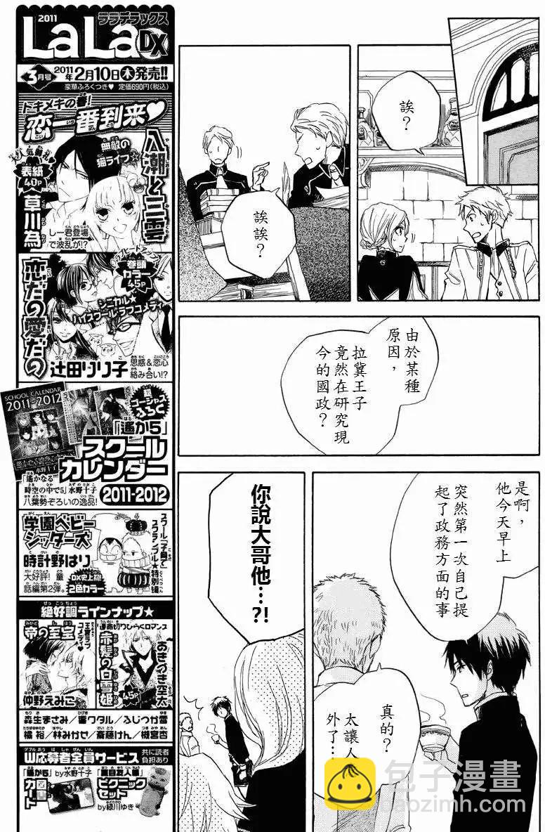 第022回10