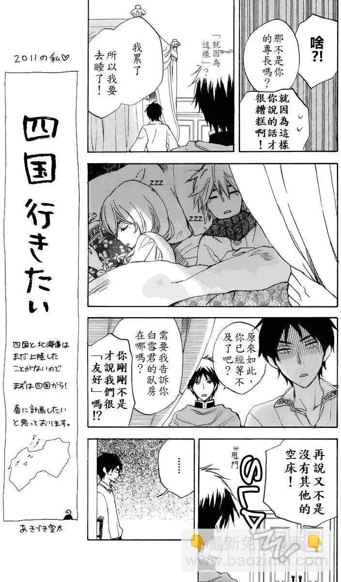 第022回14