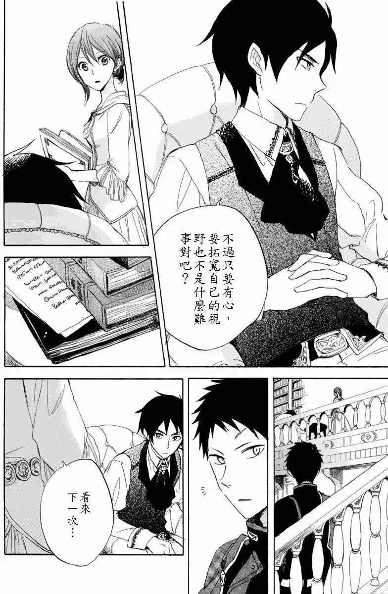 第022回17