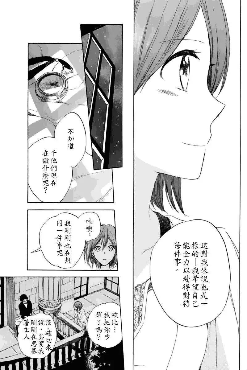 第022回26