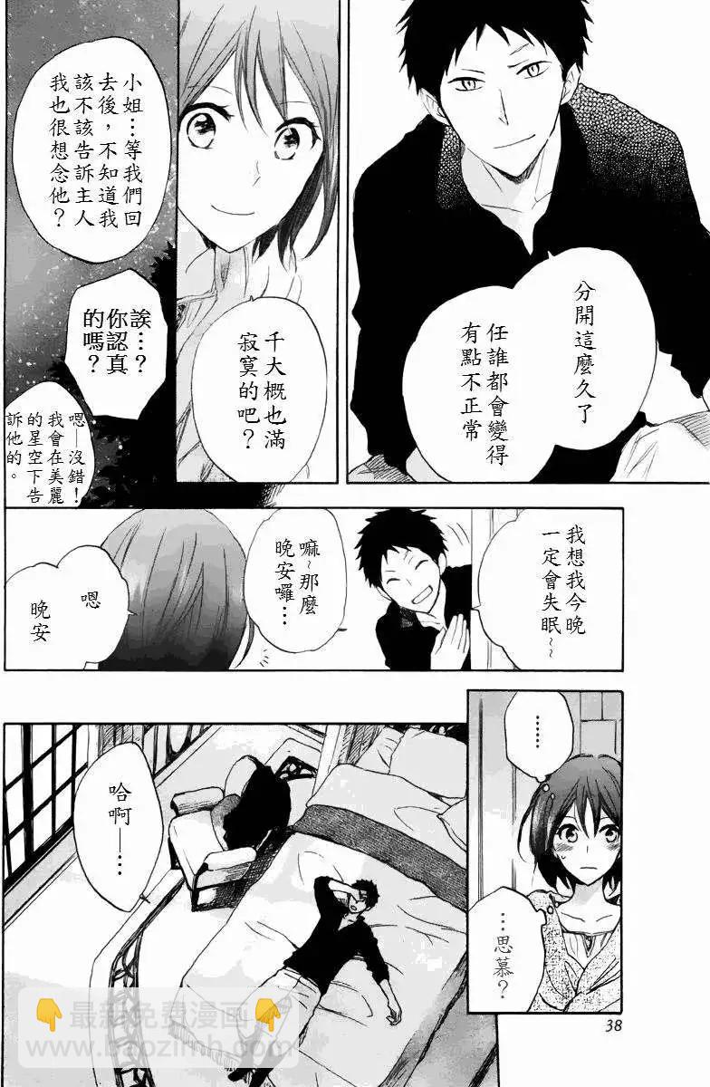 第022回27