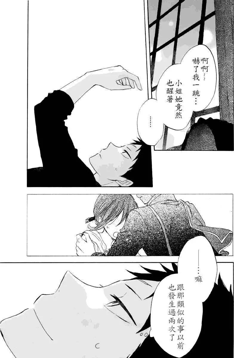 第022回28