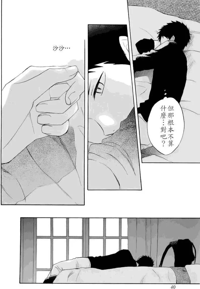 第022回29