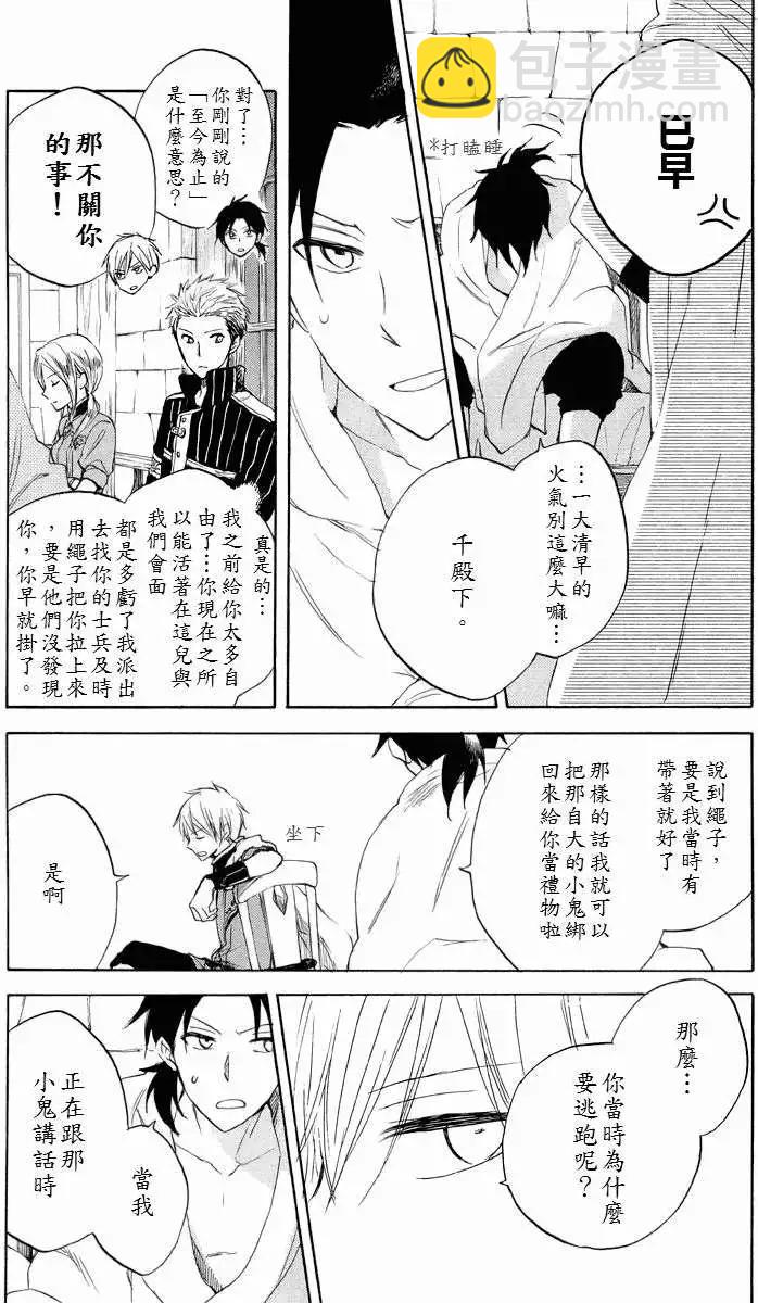 第022回3