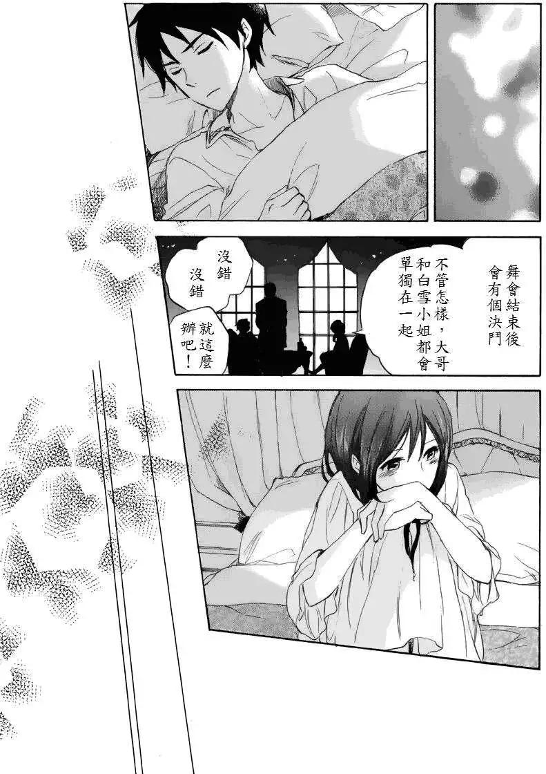 第022回30