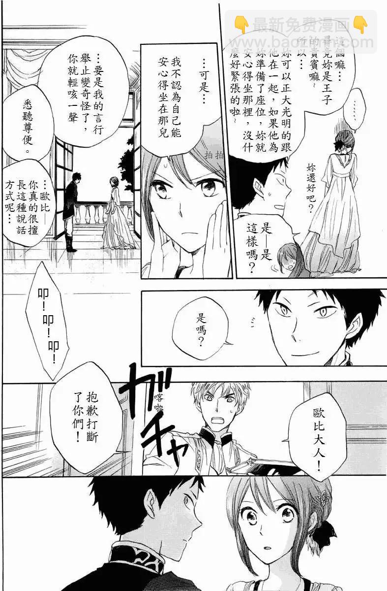 第022回33