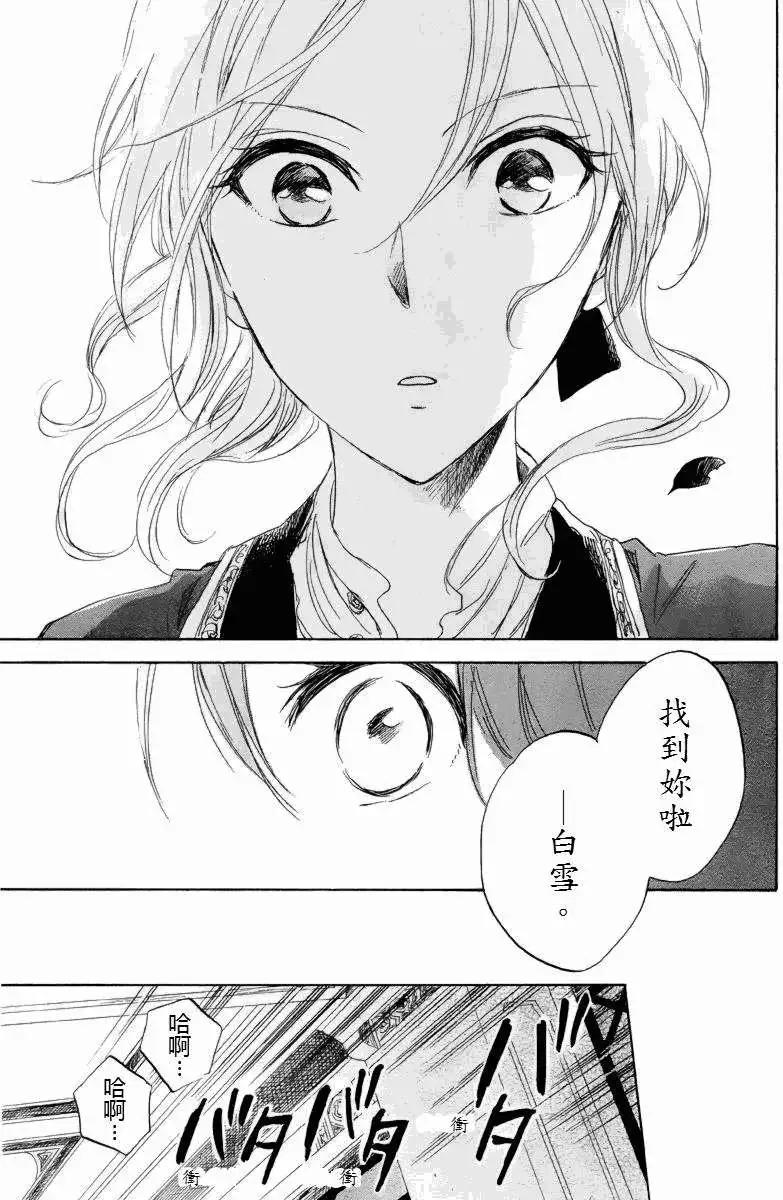 第022回36