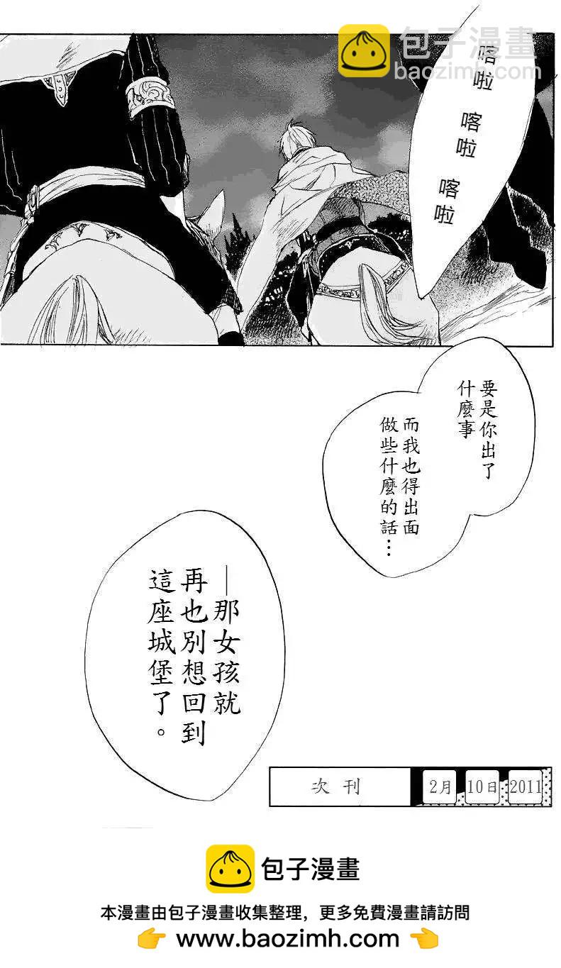 第022回44