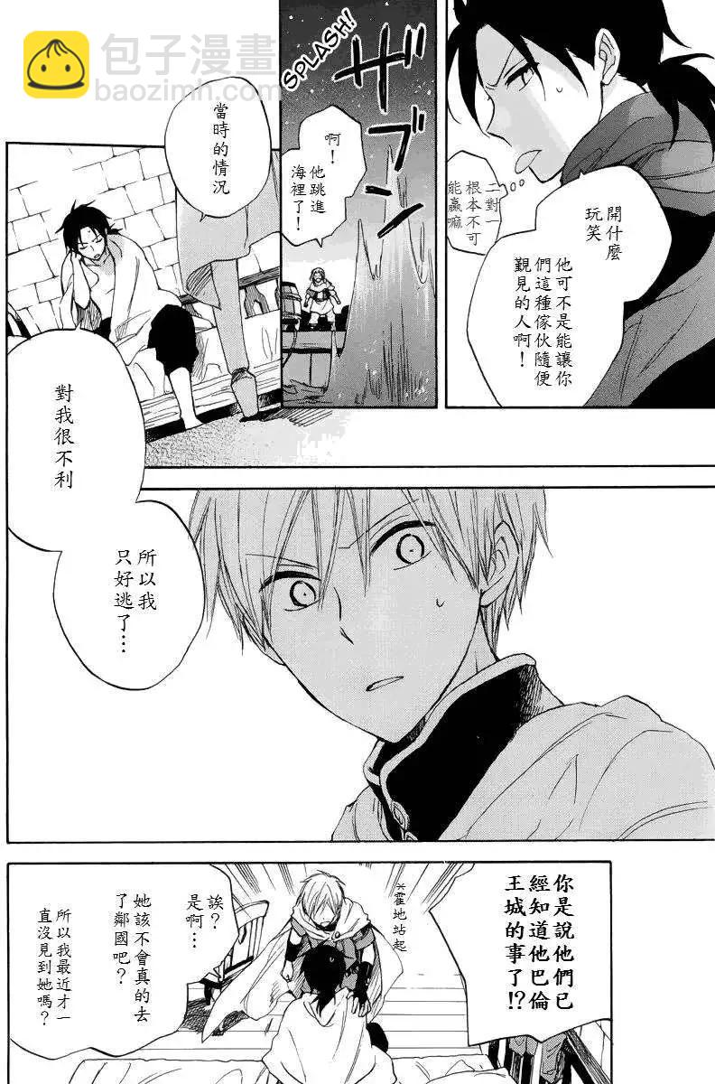 第022回5