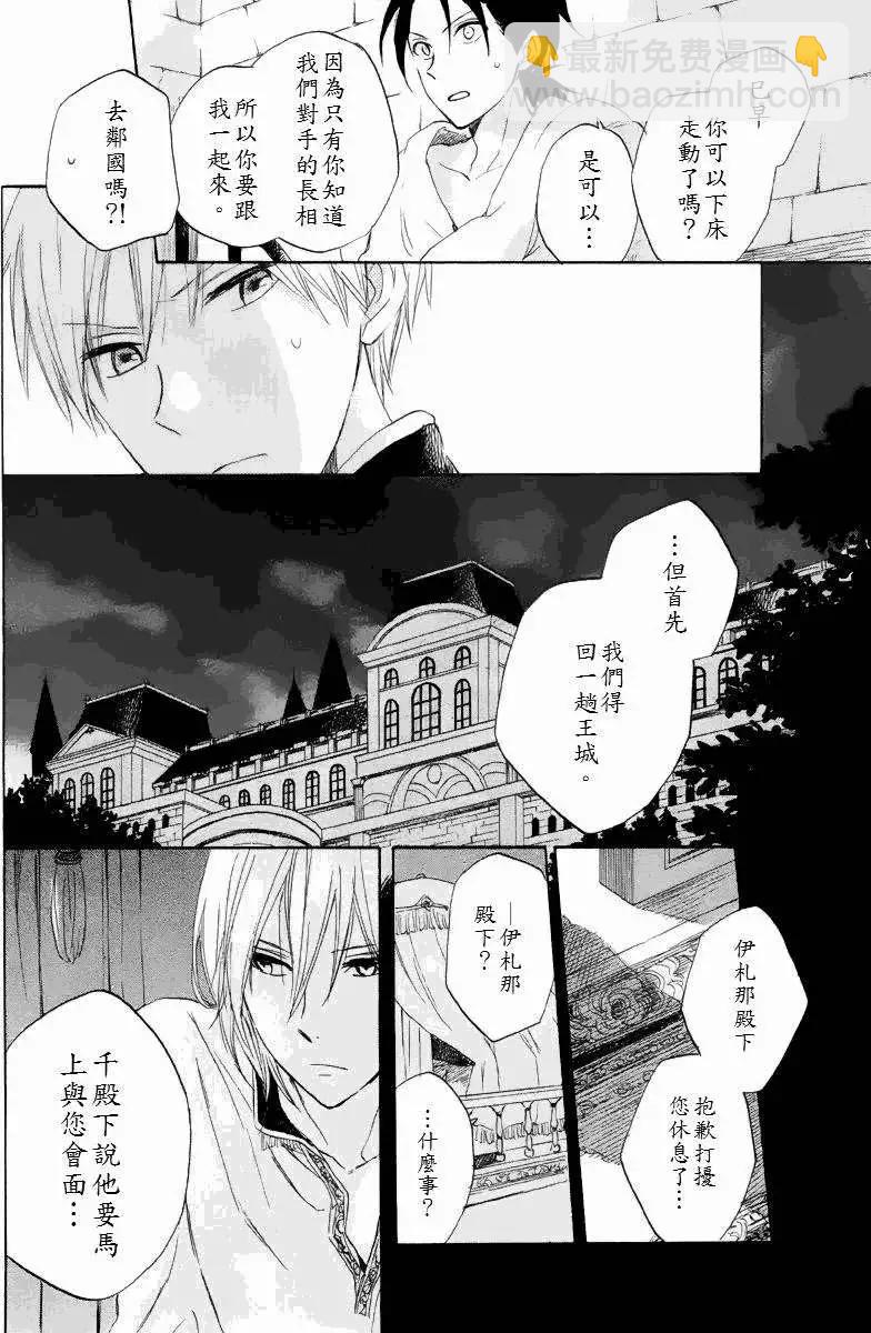 第022回7
