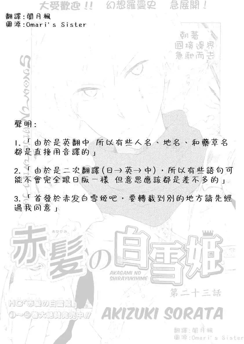 第023回0