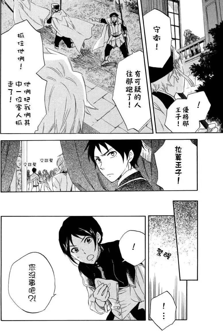 第023回10