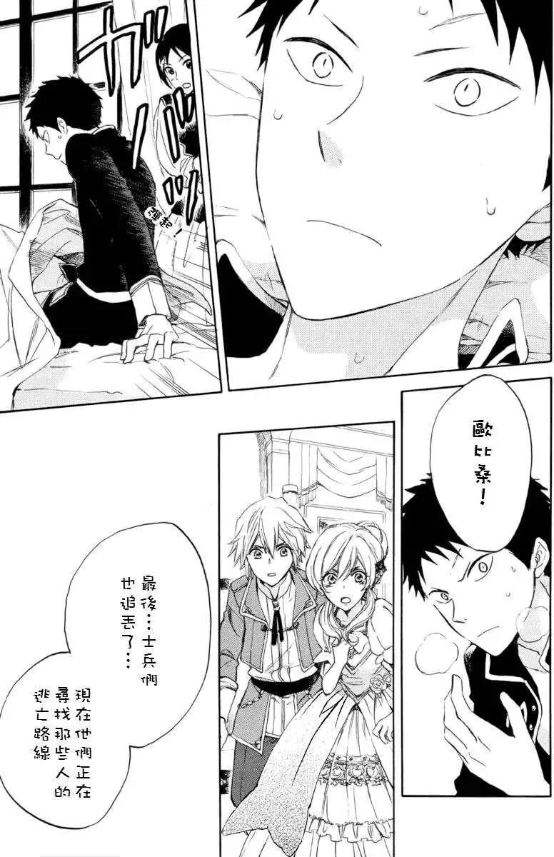 第023回11