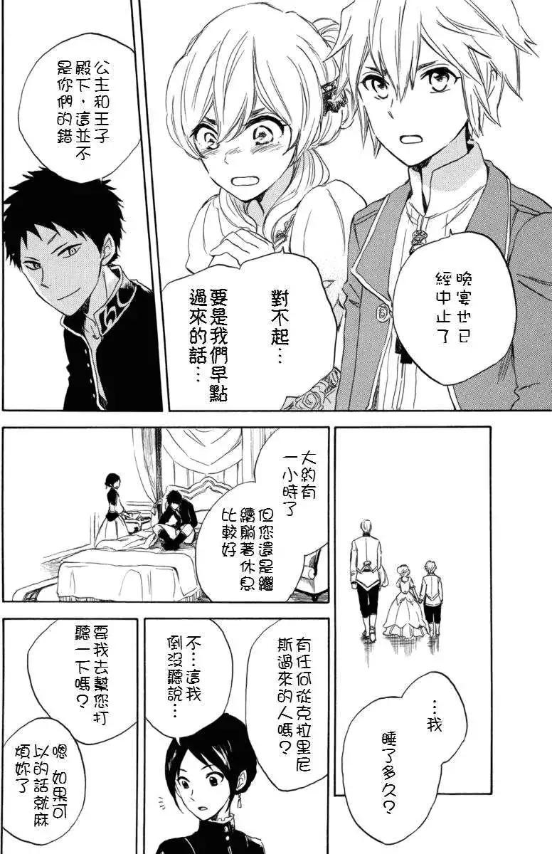第023回12