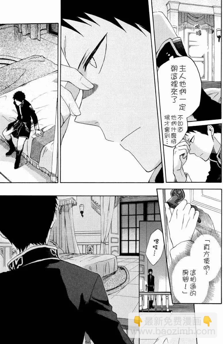 第023回13