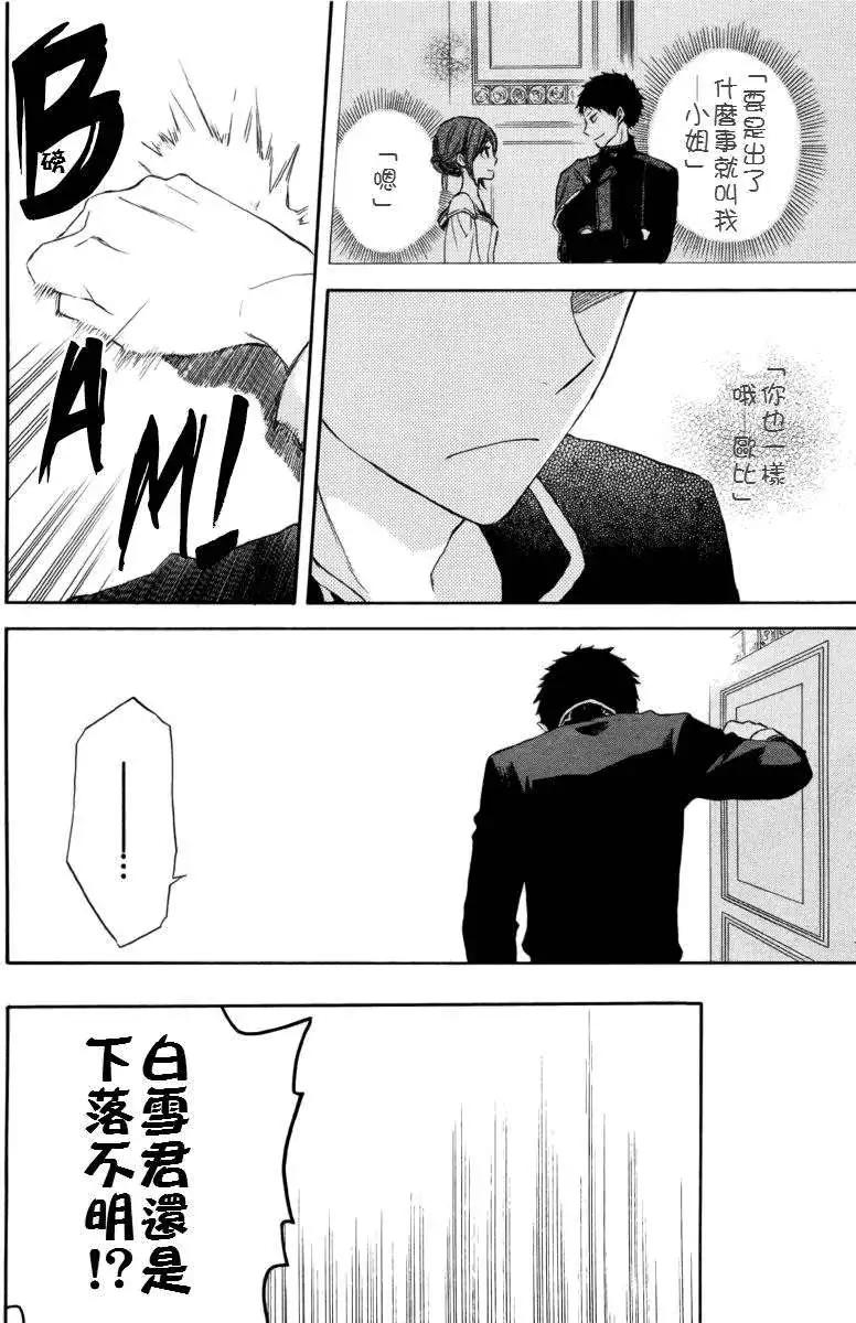 第023回14