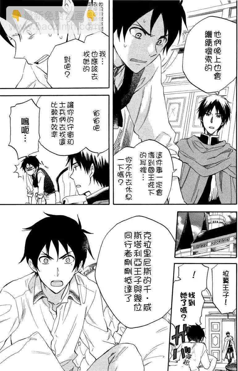第023回15