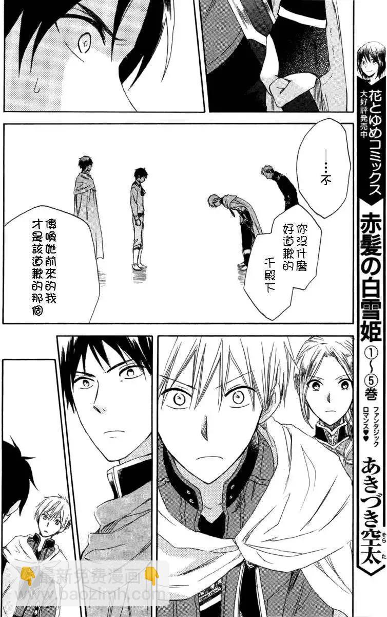 第023回18