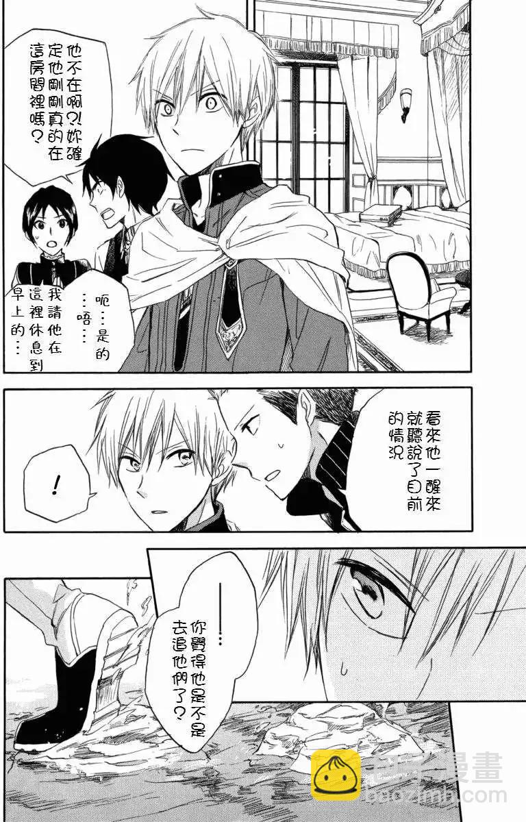 第023回20