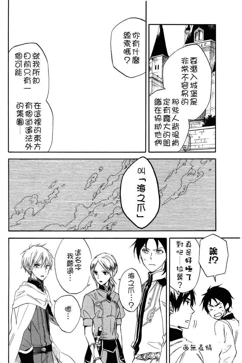 第023回22