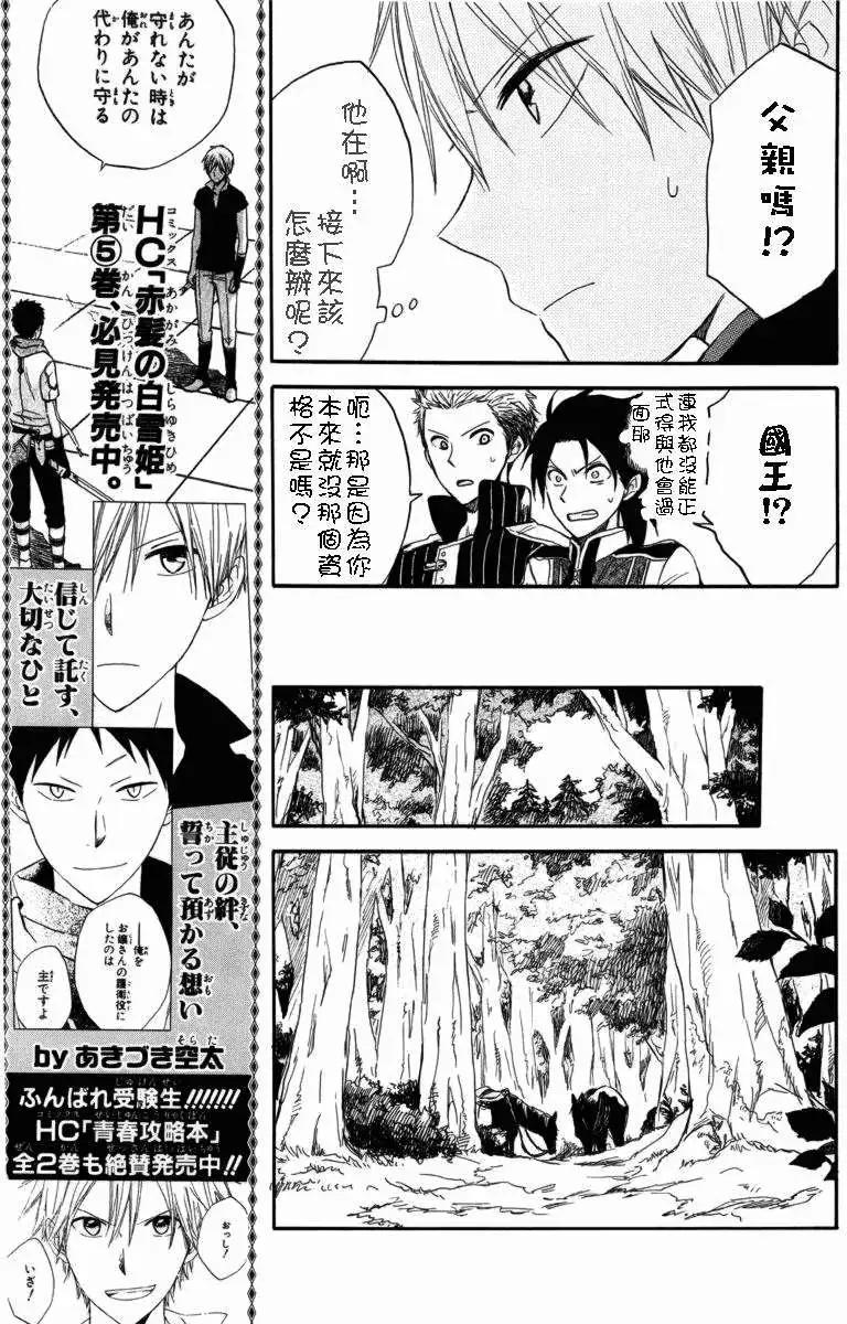 第023回25