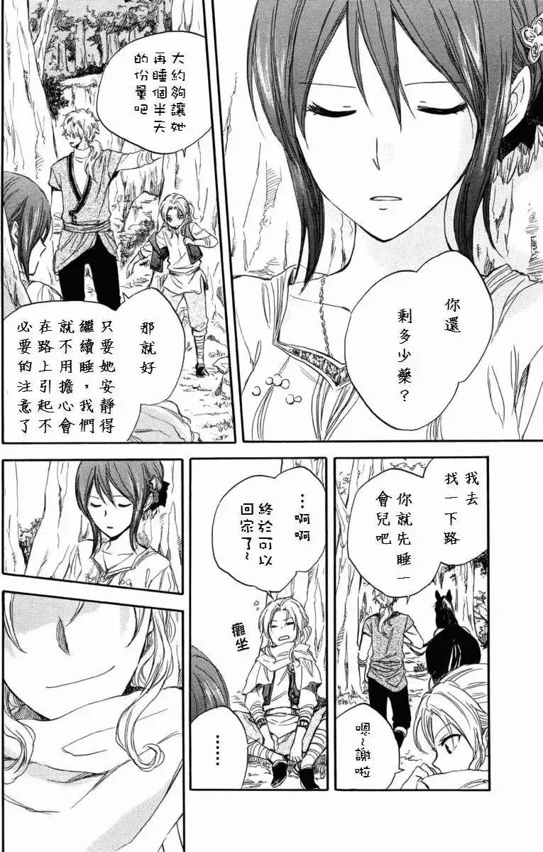 第023回26