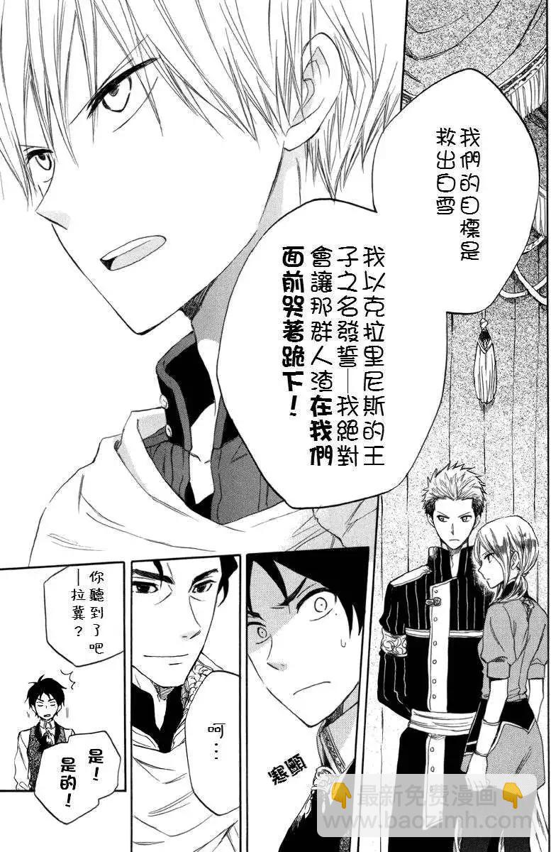 第023回29