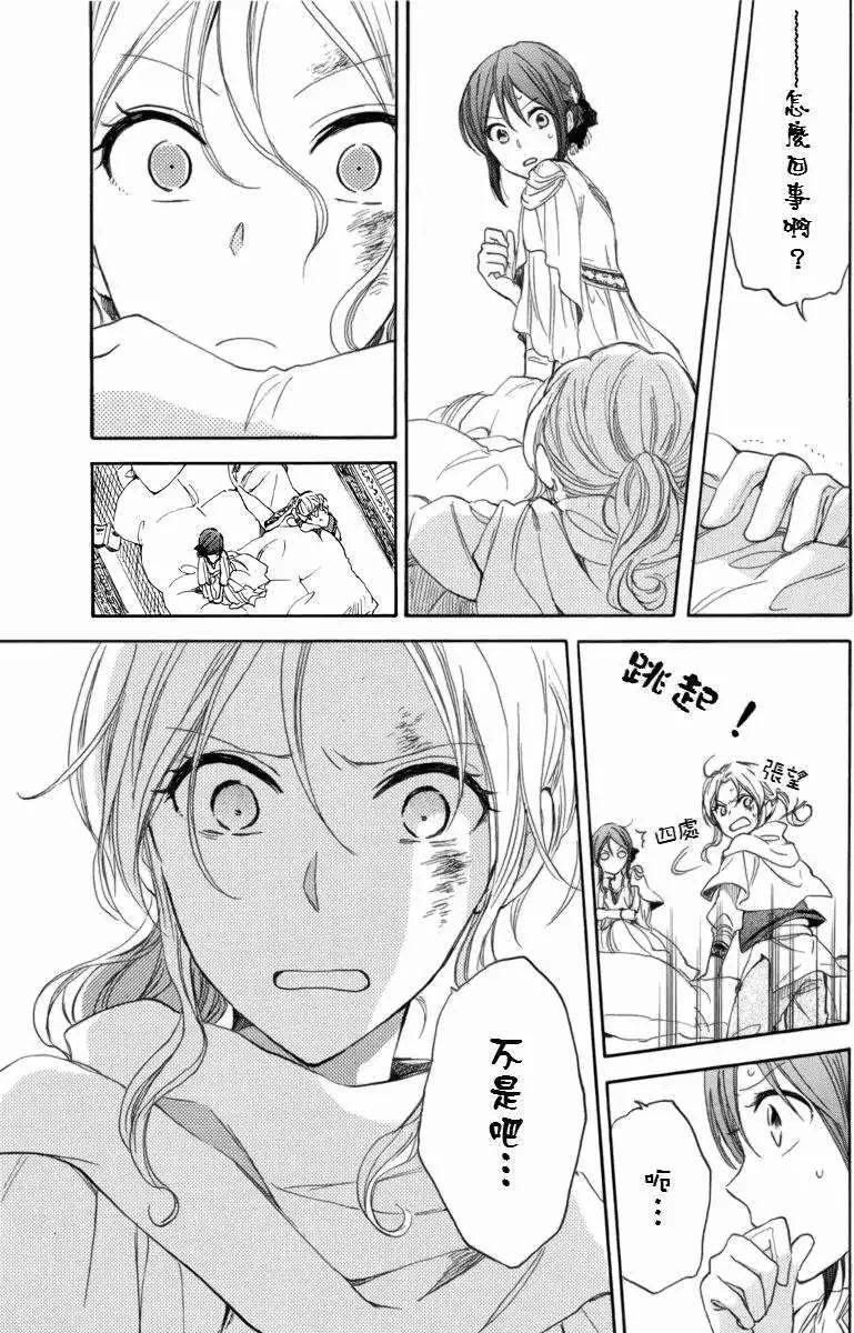 第023回37