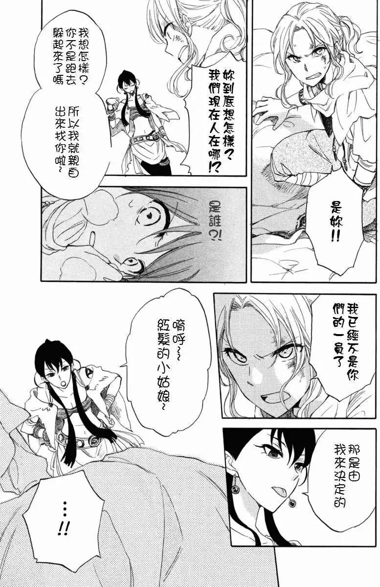 第023回39