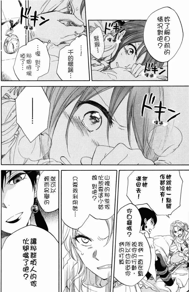 第023回40