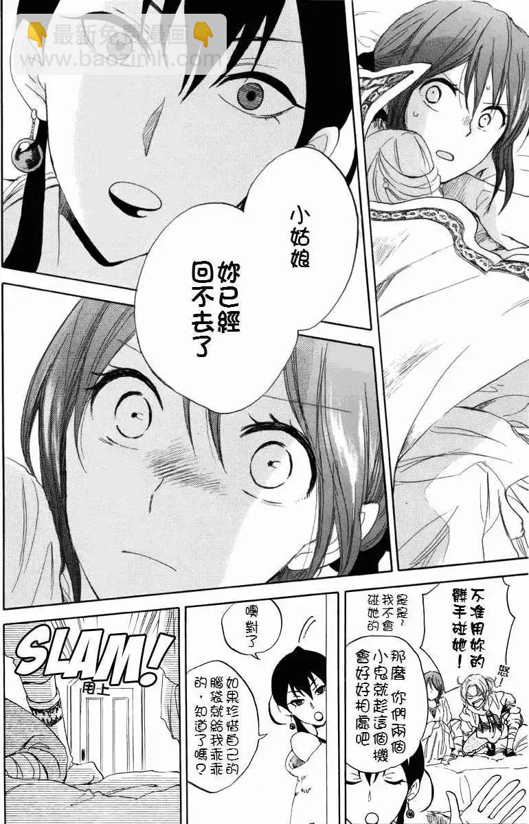 第023回42