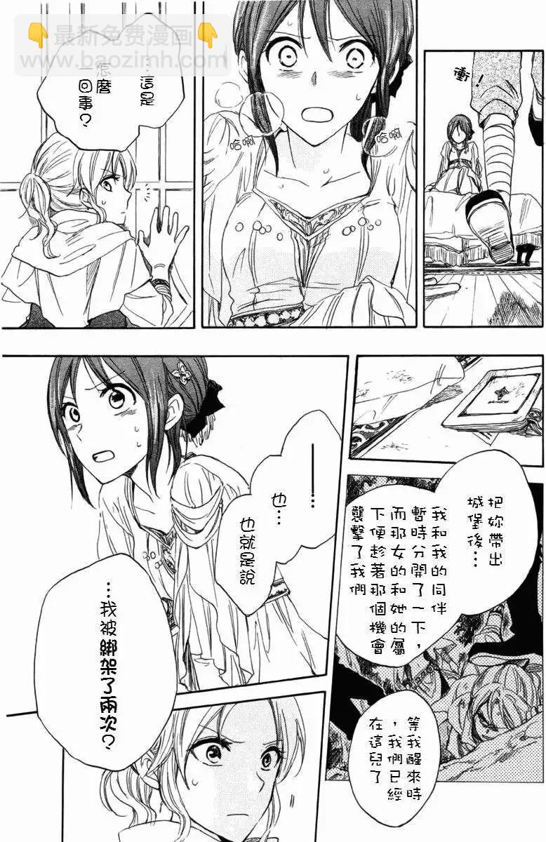 第023回43