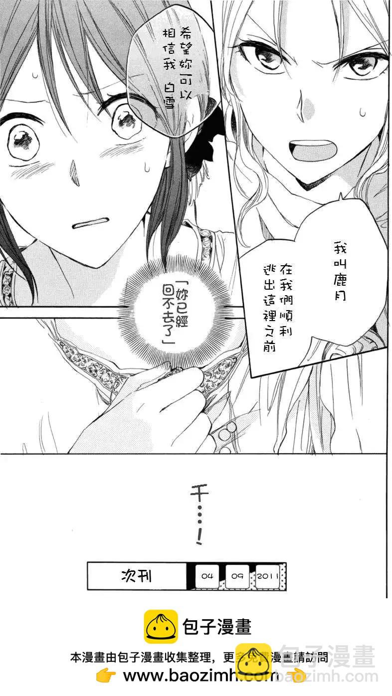 第023回45