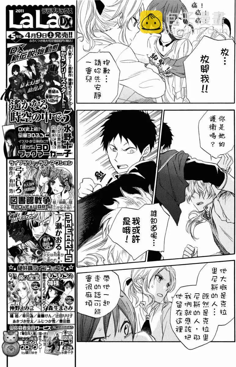 第023回5