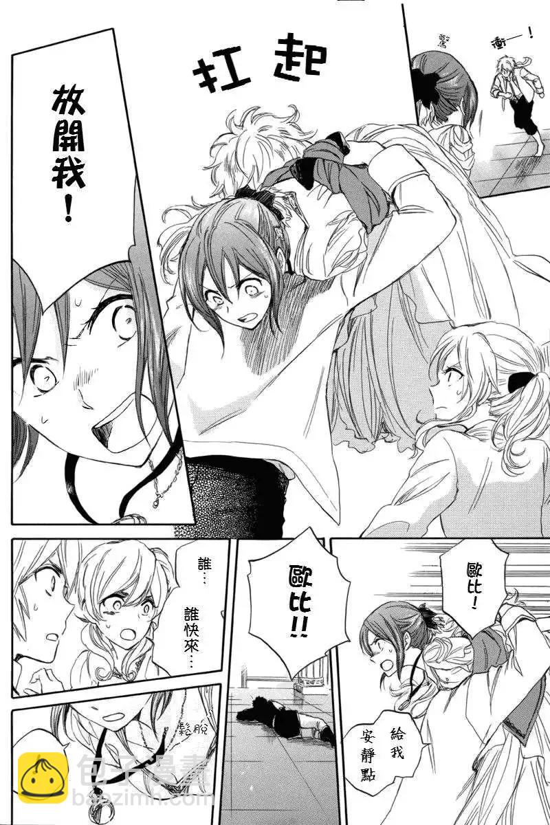 第023回8